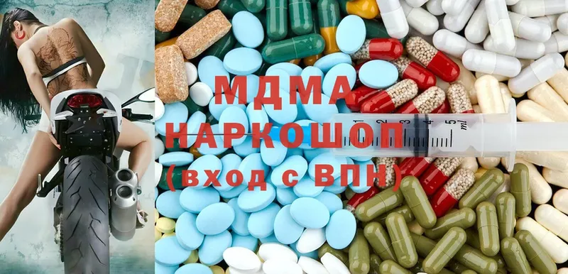 маркетплейс клад  Пущино  MDMA кристаллы 